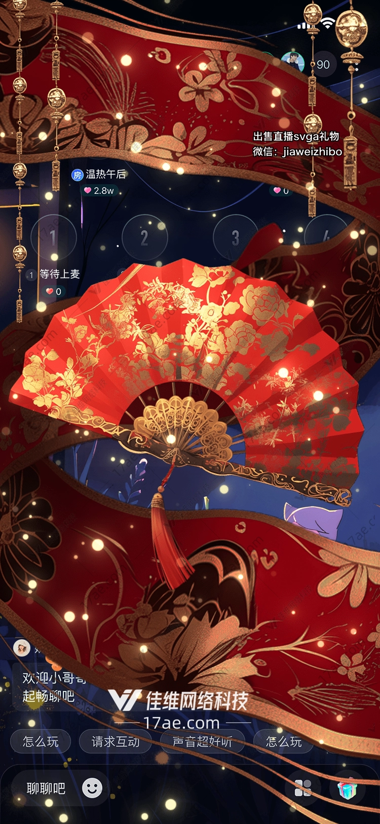 月下花影图 月下花影图