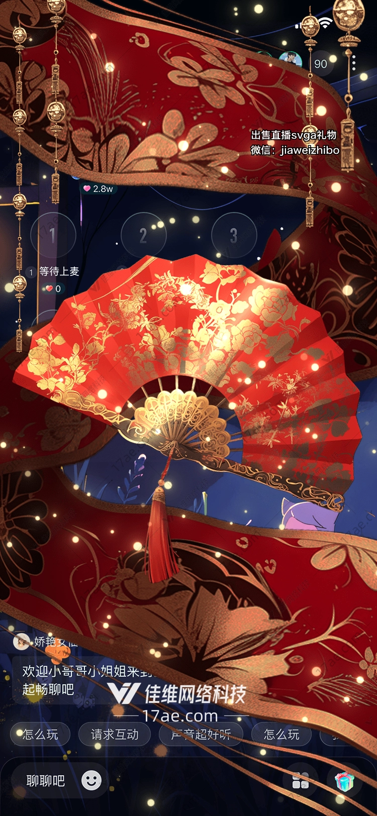 月下花影图 月下花影图