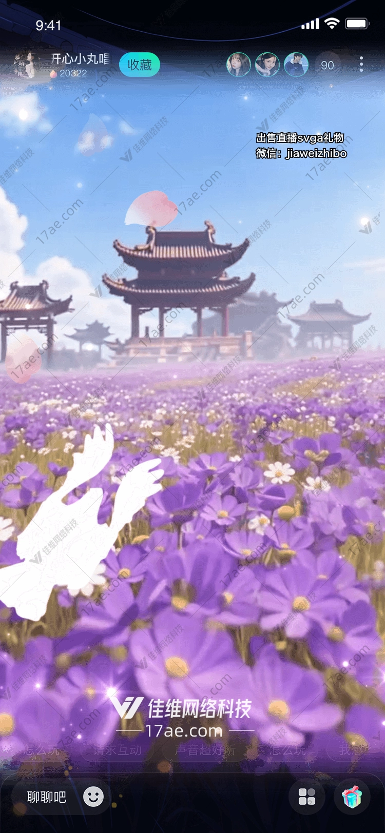 紫梦花海月下仙踪的