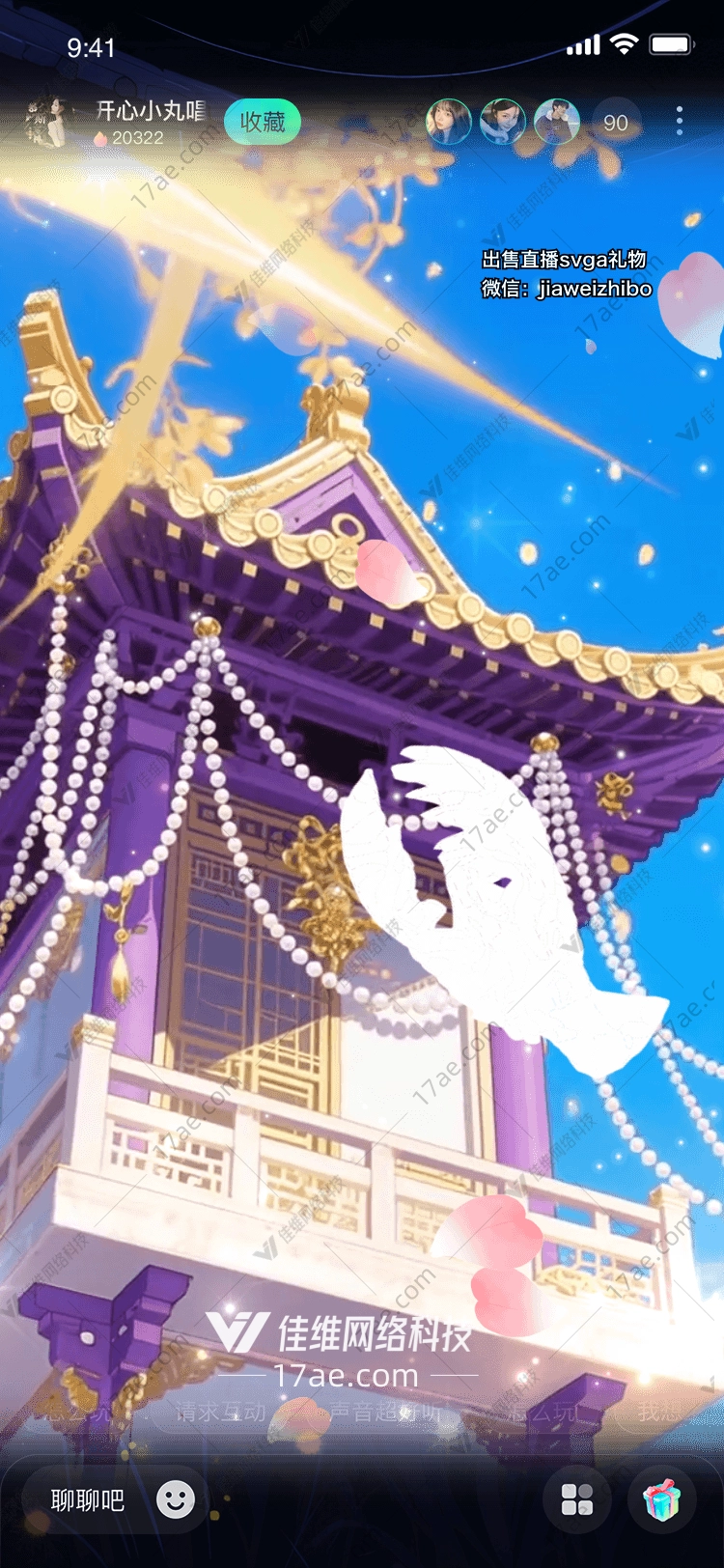 紫梦花海月下仙踪的