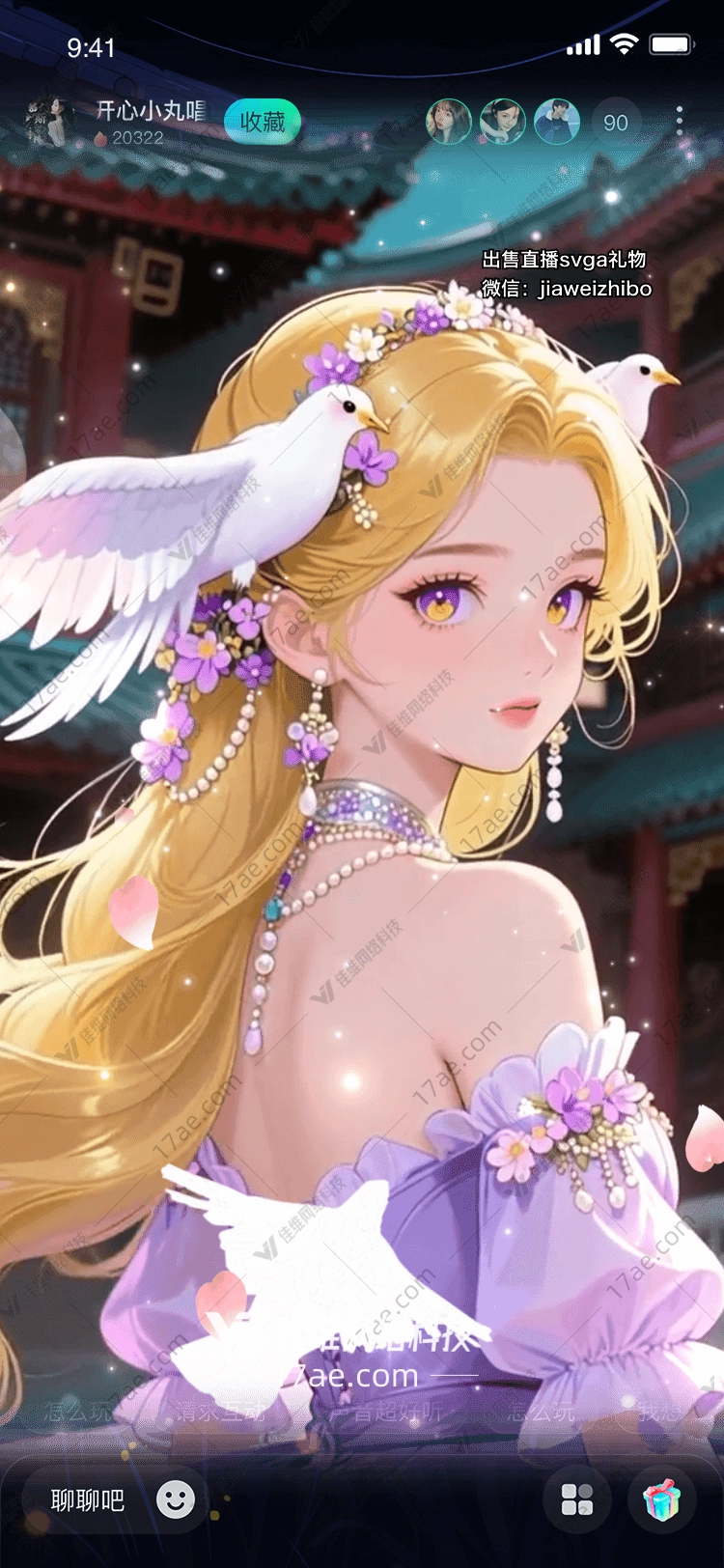 紫梦花海月下仙踪的