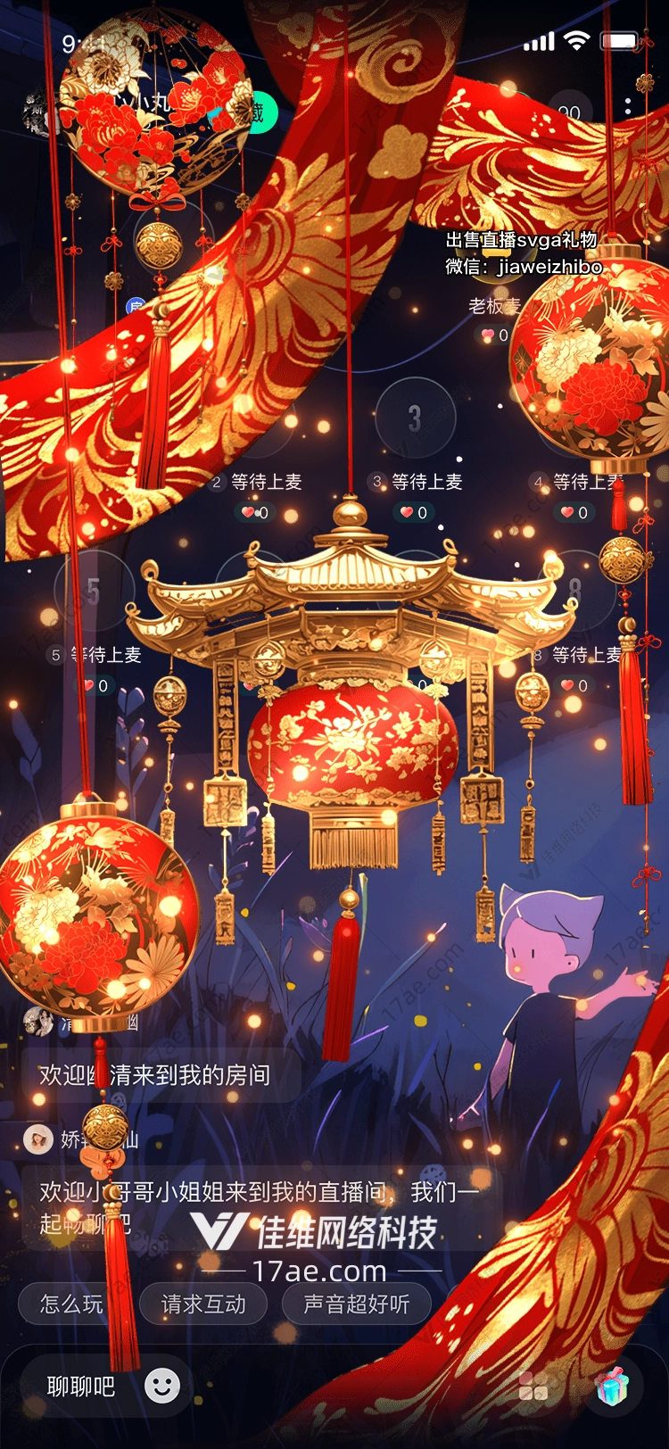 红灯笼传统与现代的完美融合 红灯笼传统与现代的完美融合