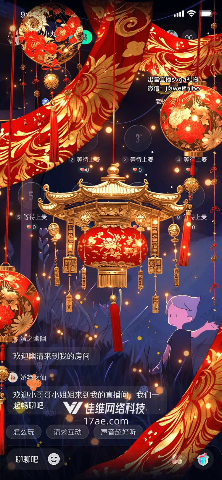 红灯笼传统与现代的完美融合 红灯笼传统与现代的完美融合