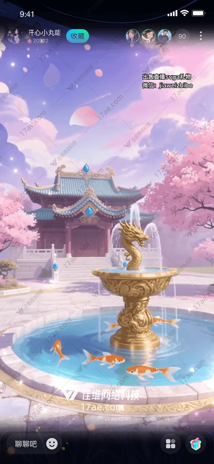 龙吟春华梦回长安的礼赞