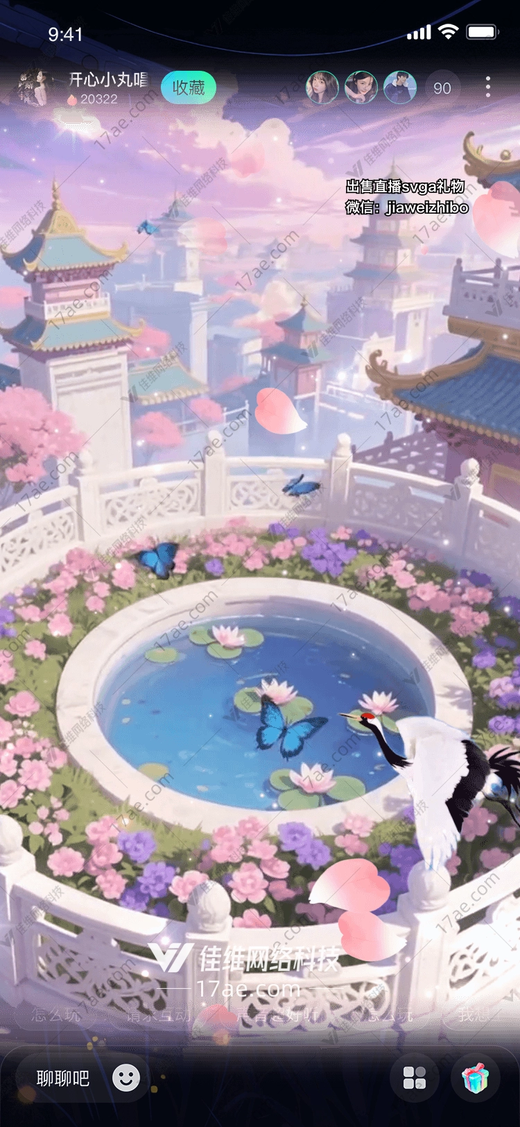 龙吟春华梦回长安的礼赞