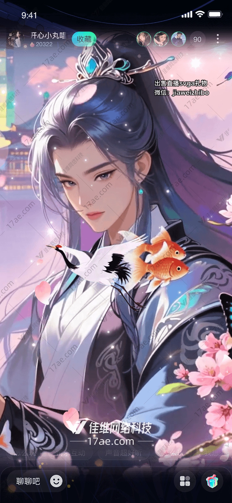 龙吟春华梦回长安的礼赞