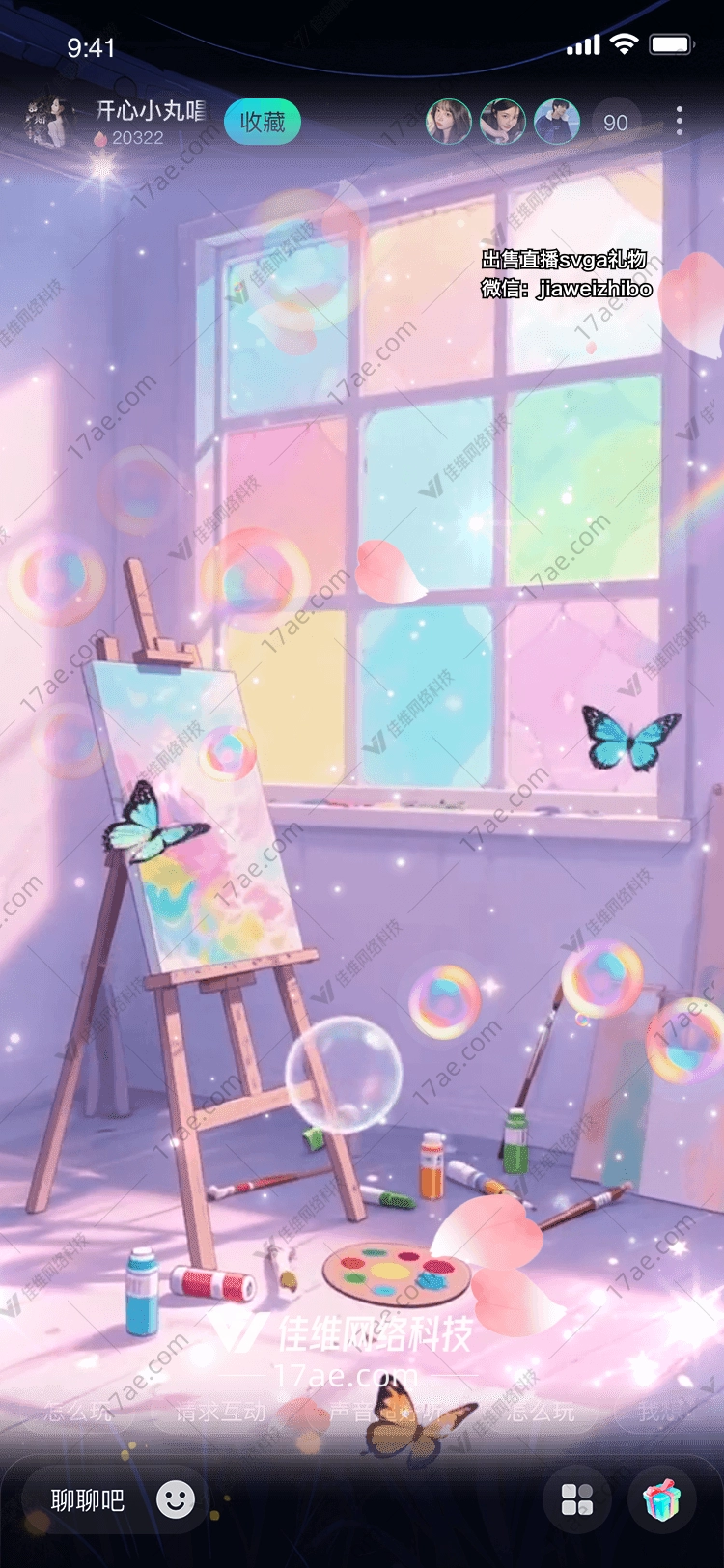 梦幻森林之梦泡泡与蝶的交响曲