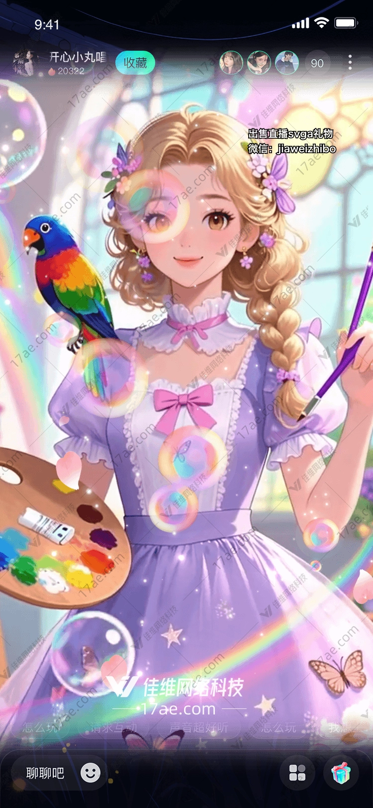 梦幻森林之梦泡泡与蝶的交响曲