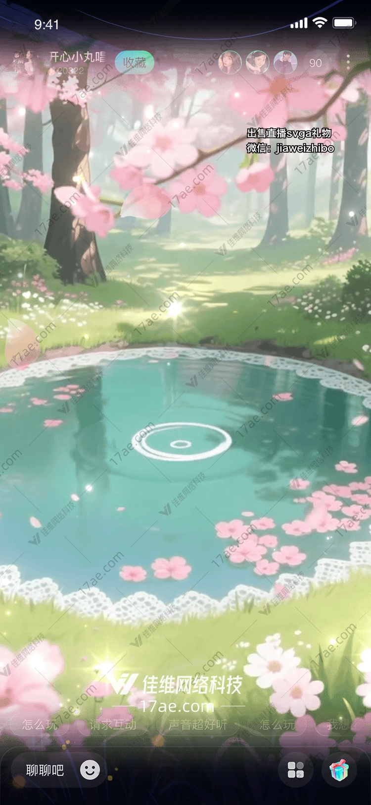 春之涟漪樱花池畔的梦幻礼赞