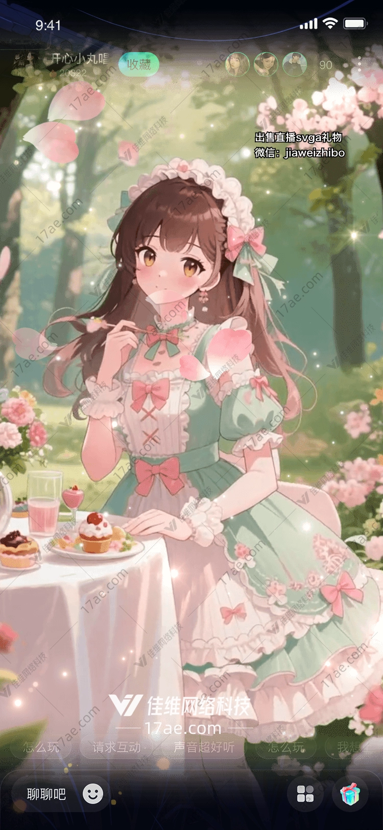 春之涟漪樱花池畔的梦幻礼赞