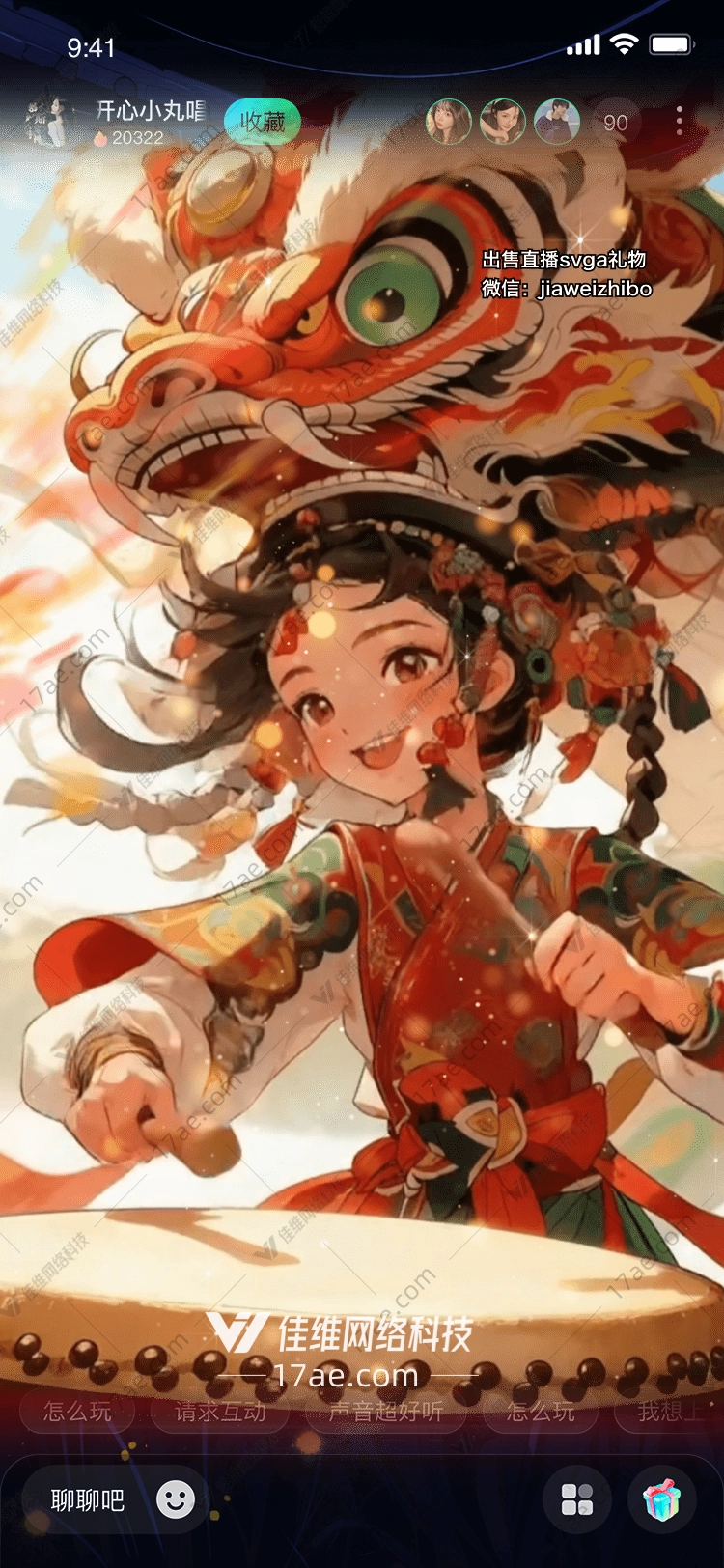 鼓动祥瑞舞狮少女的欢腾之礼