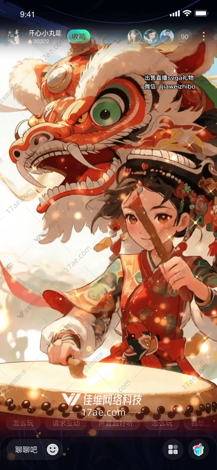 鼓动祥瑞舞狮少女的欢腾之礼