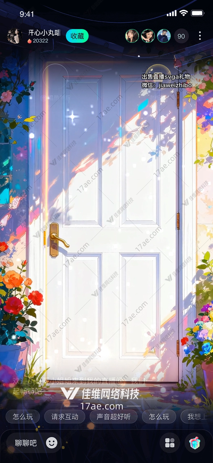 星门·花语之扉通往梦境的