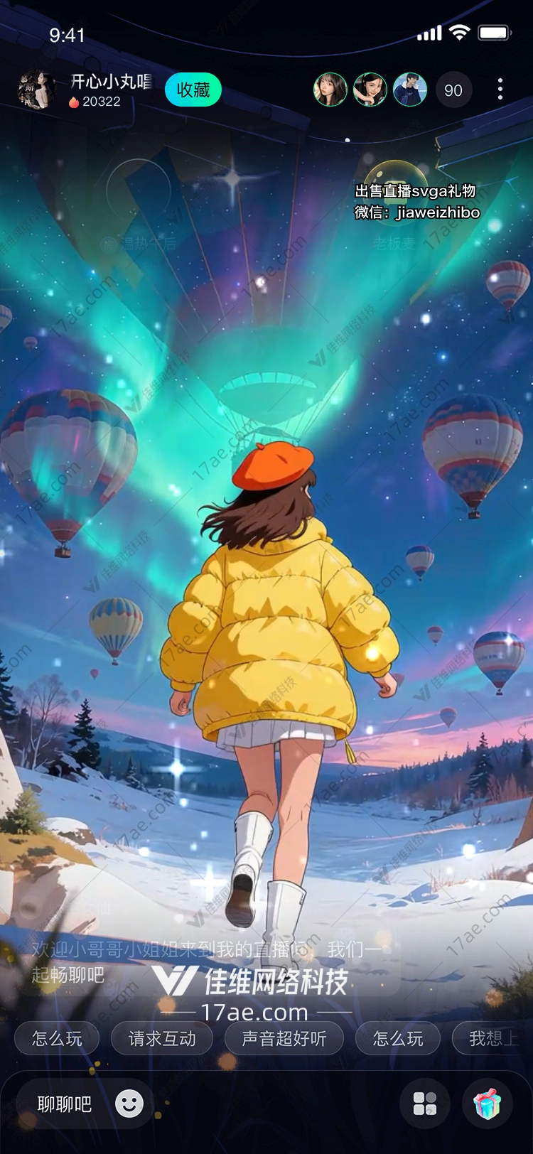 星门·花语之扉通往梦境的