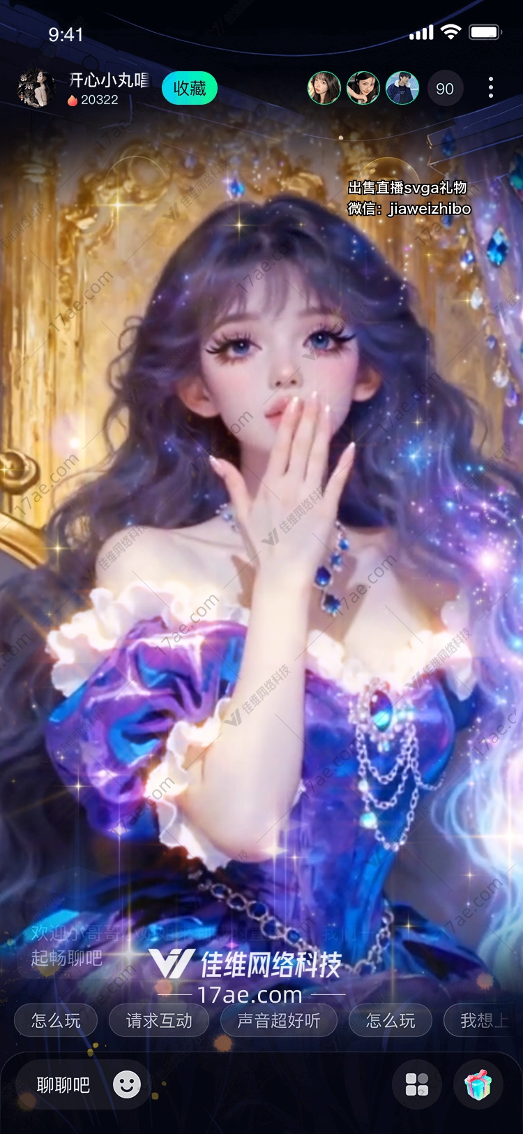 星河之吻梦幻礼服的浪漫邂逅