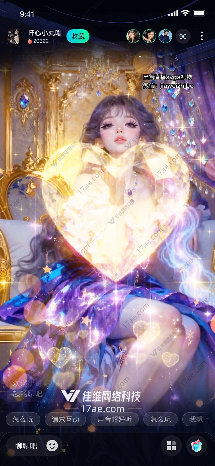 星河之吻梦幻礼服的浪漫邂逅