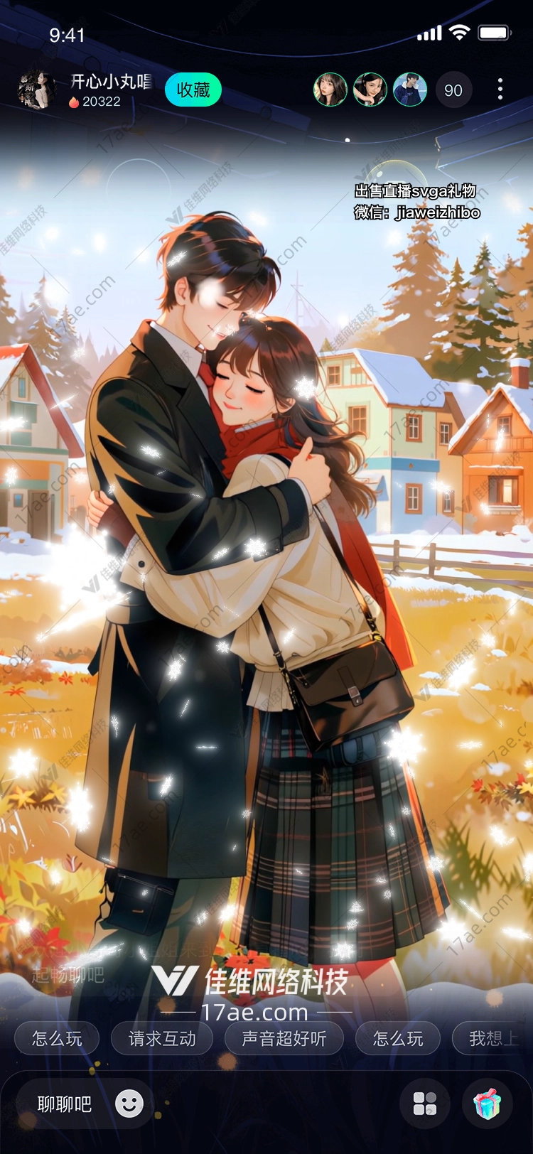 雪落山居冬日暖光中的心灵归处