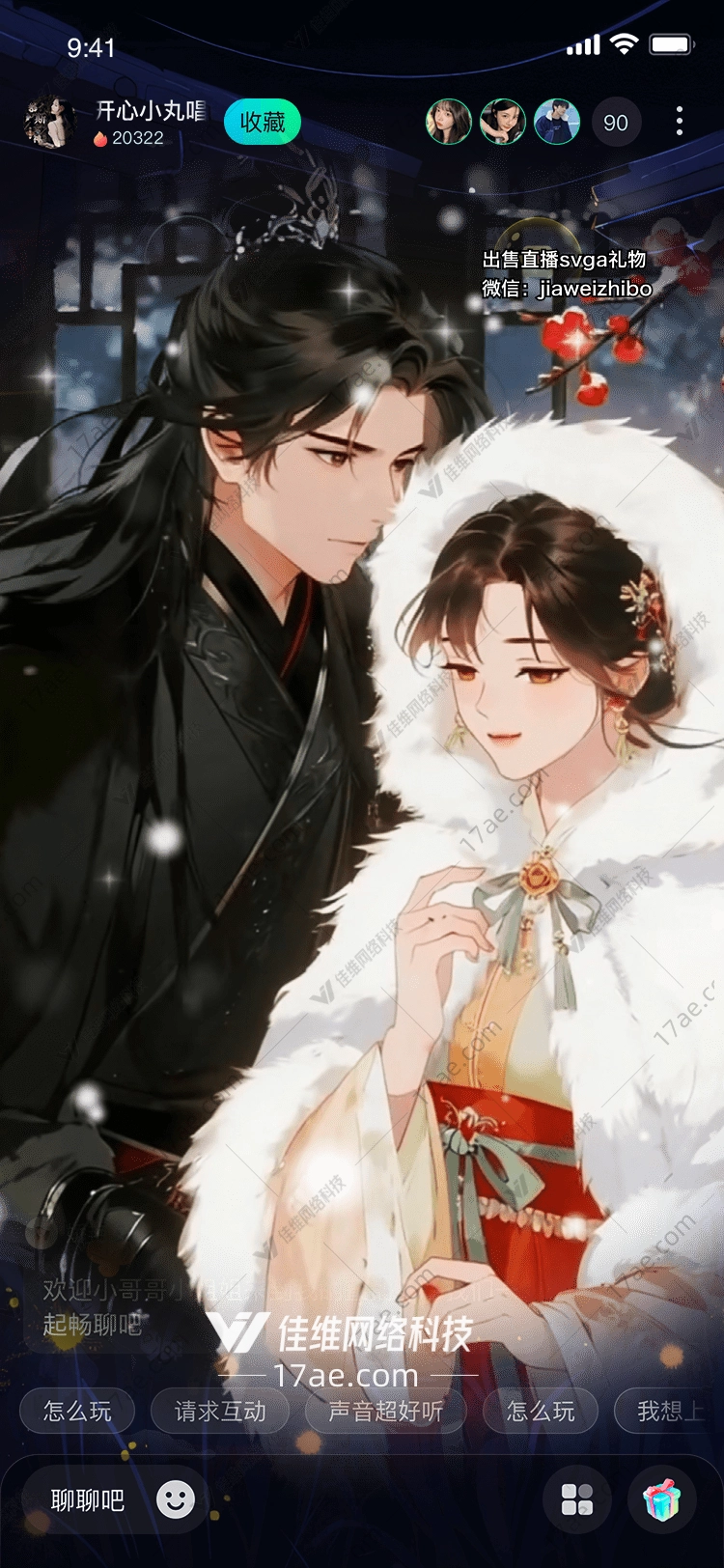 雪夜孤影寒梅映月·执剑者