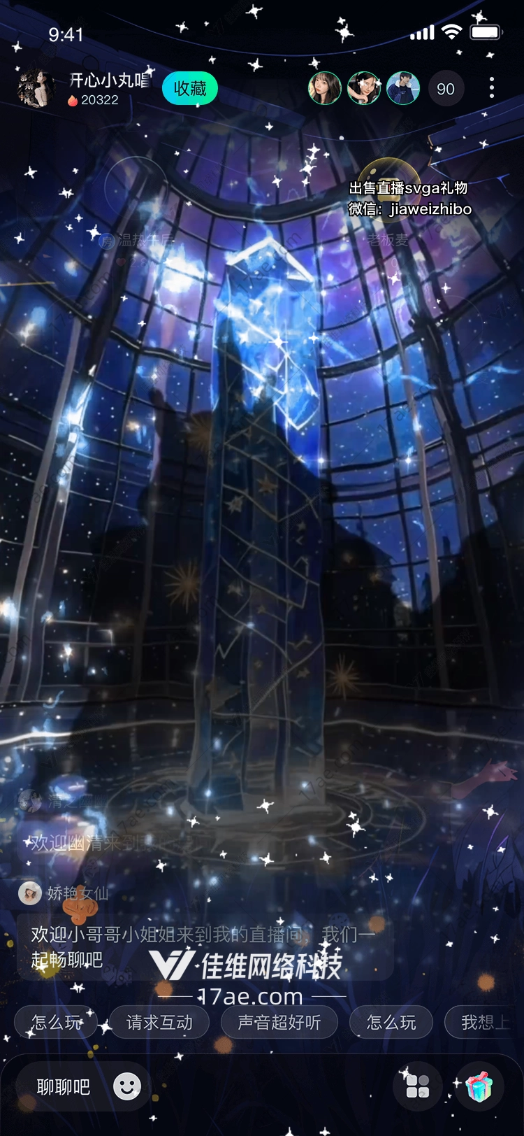 星穹之礼宇宙回响的神秘馈赠 星穹之礼宇宙回响的神秘馈赠