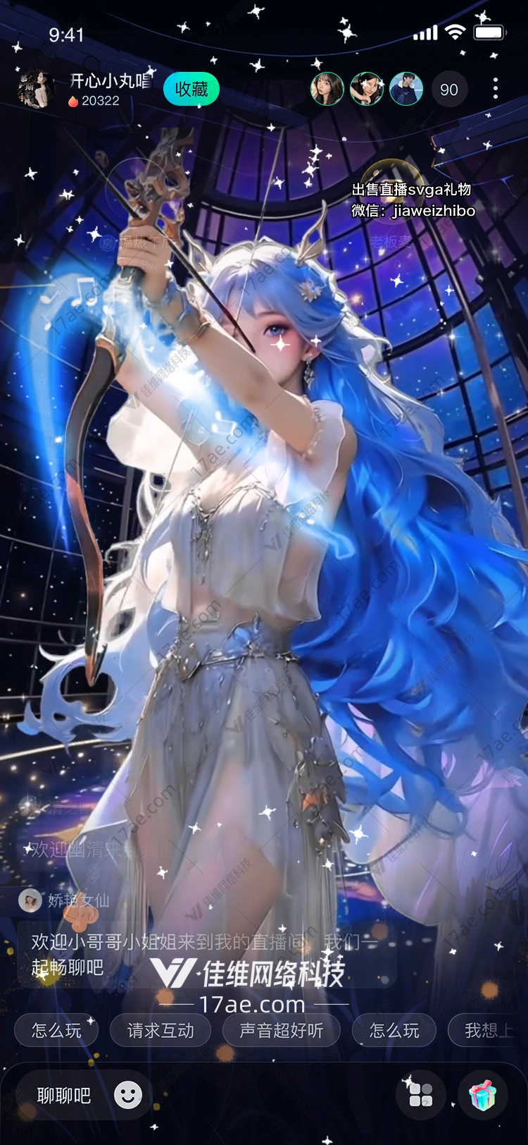 星穹之礼宇宙回响的神秘馈赠 星穹之礼宇宙回响的神秘馈赠
