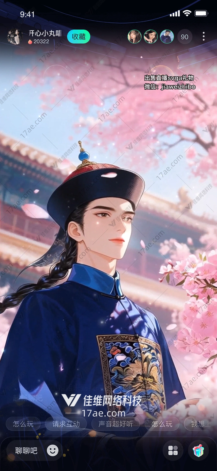 春樱亭一场穿越千年的诗意邂逅 春樱亭一场穿越千年的诗意邂逅