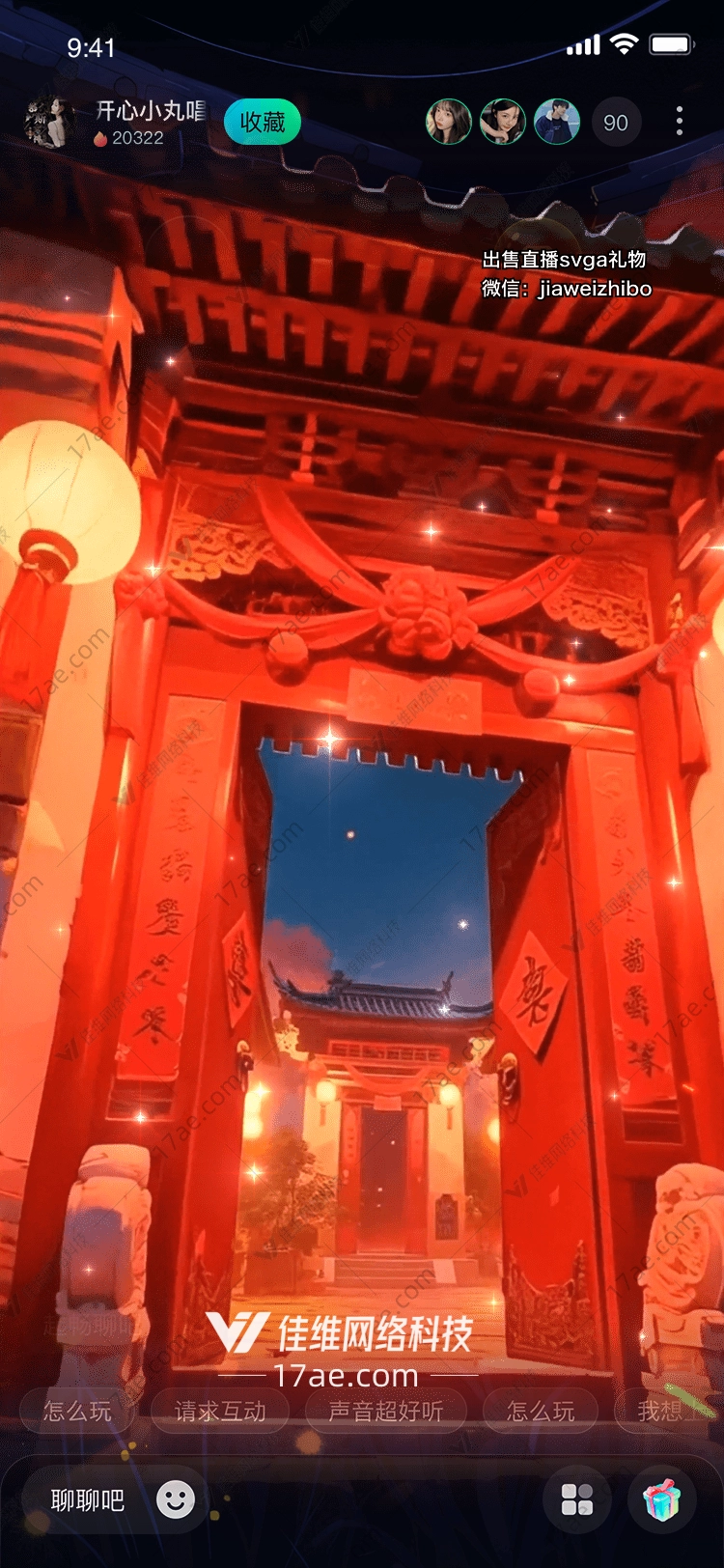 红门映月穿越千年的祝福之门