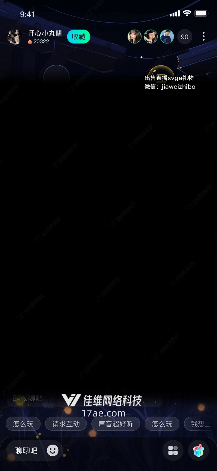 星梦守护者水晶泡泡中的小独角兽