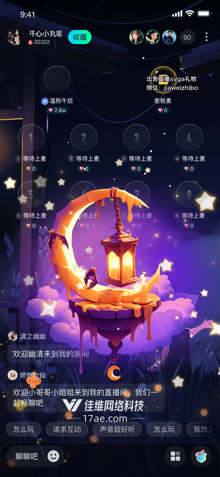 星月之灯夜空中的温柔馈赠