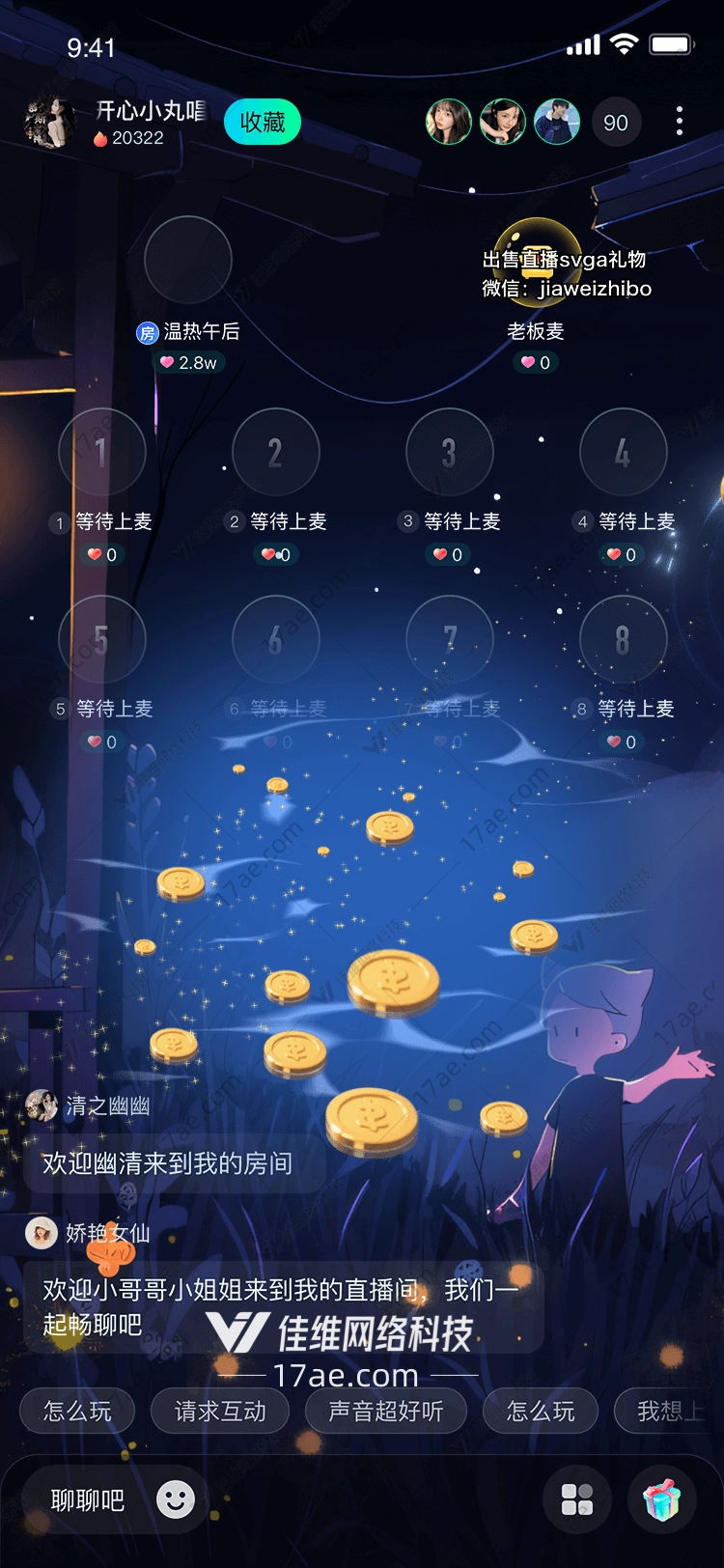 金币涟漪财富与祝福的流动之诗 金币涟漪财富与祝福的流动之诗