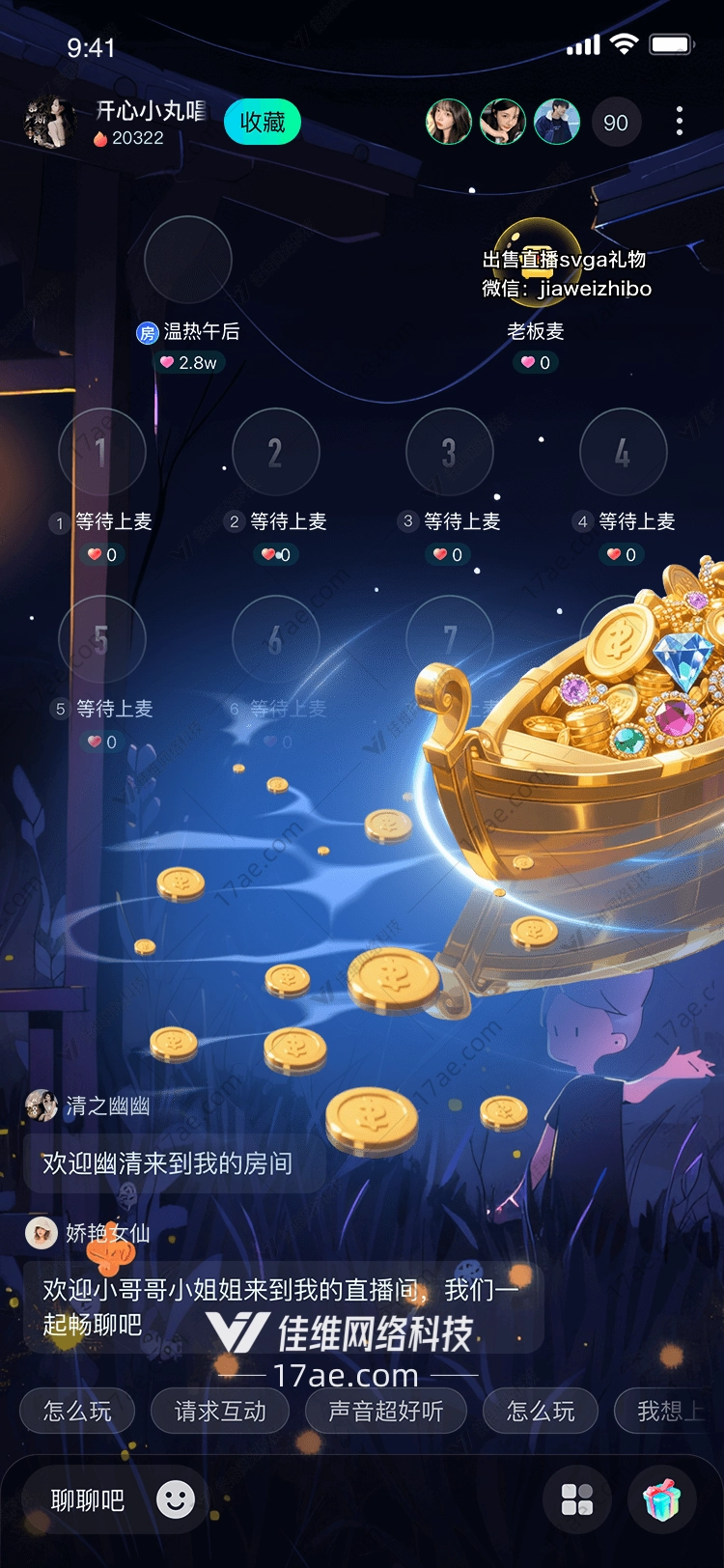 金币涟漪财富与祝福的流动之诗 金币涟漪财富与祝福的流动之诗