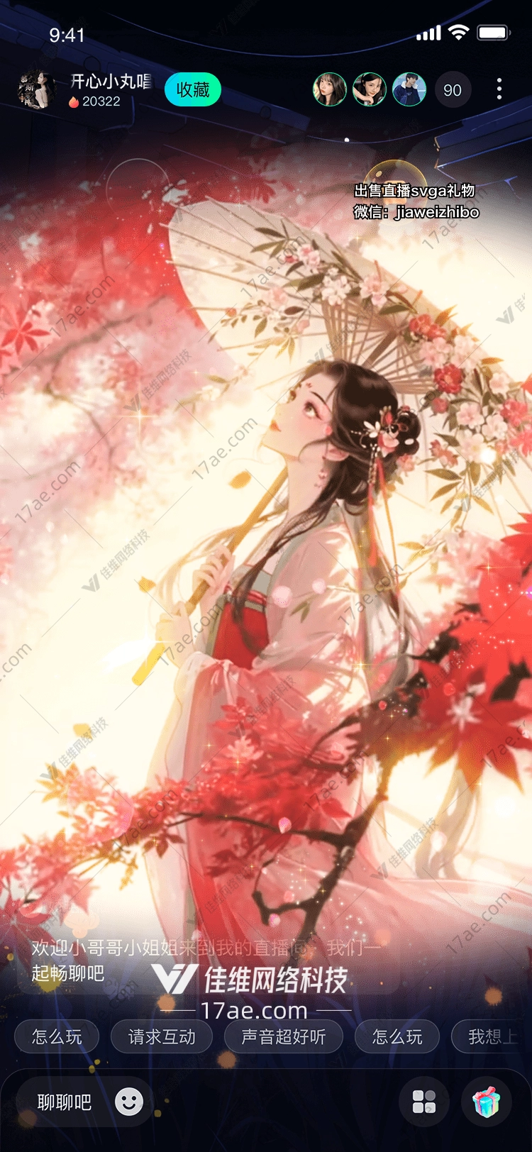 樱花寄情春日里的诗意邂逅