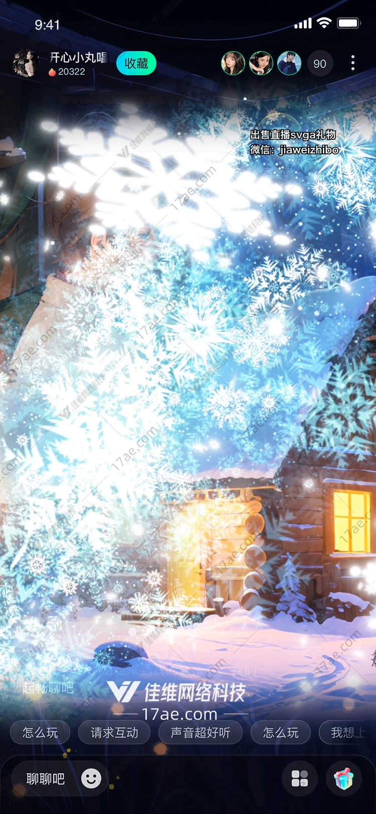 冬夜暖屋雪中灯影里的温情礼物