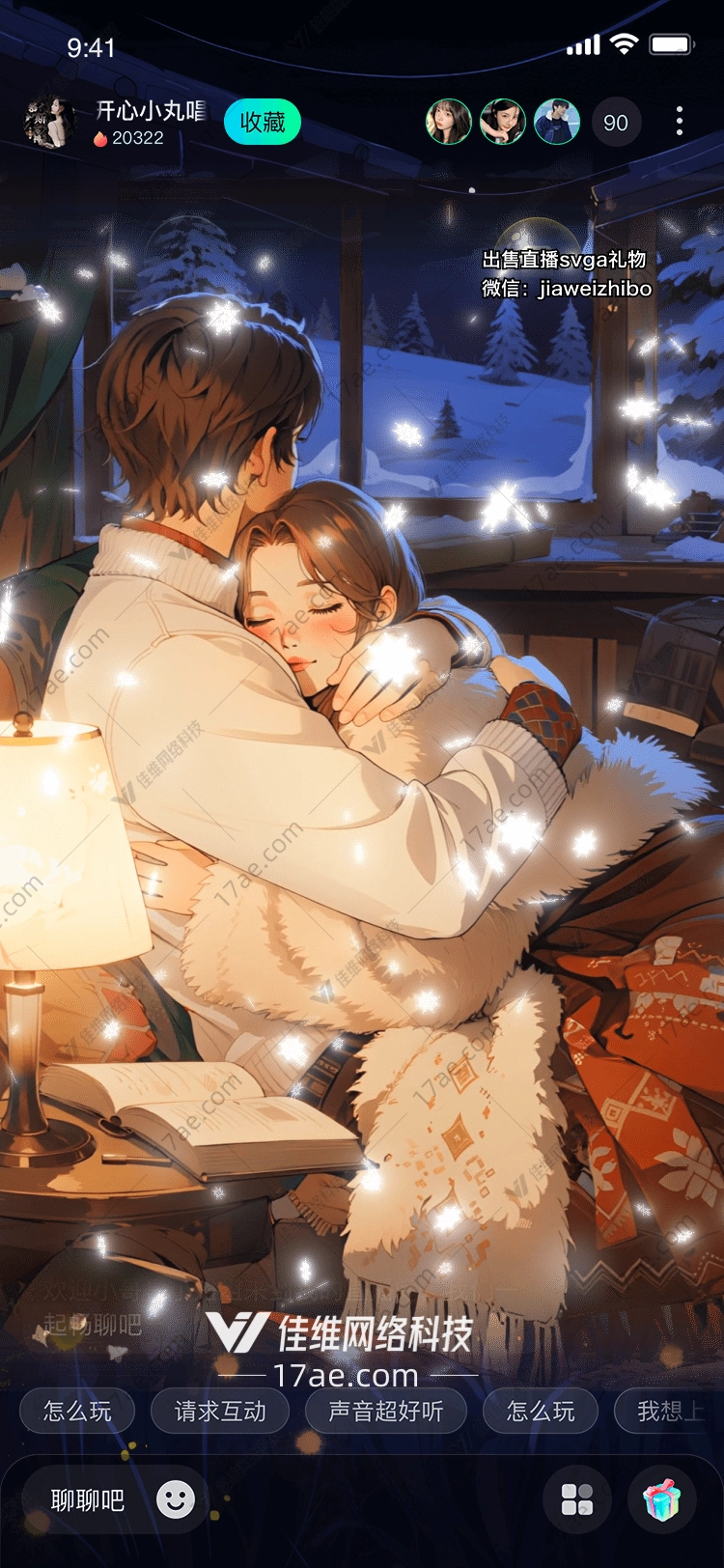 冬夜暖屋雪中灯影里的温情礼物