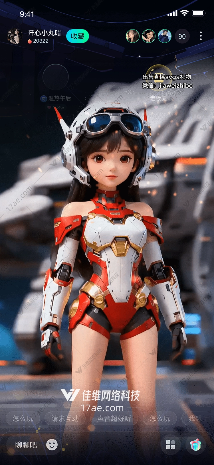 星际驰骋‘光速电摩’图