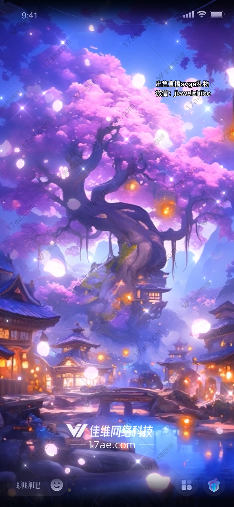 梦幻之树