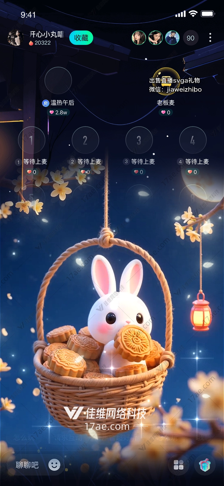 月兔送饼中秋团圆的梦幻礼赞
