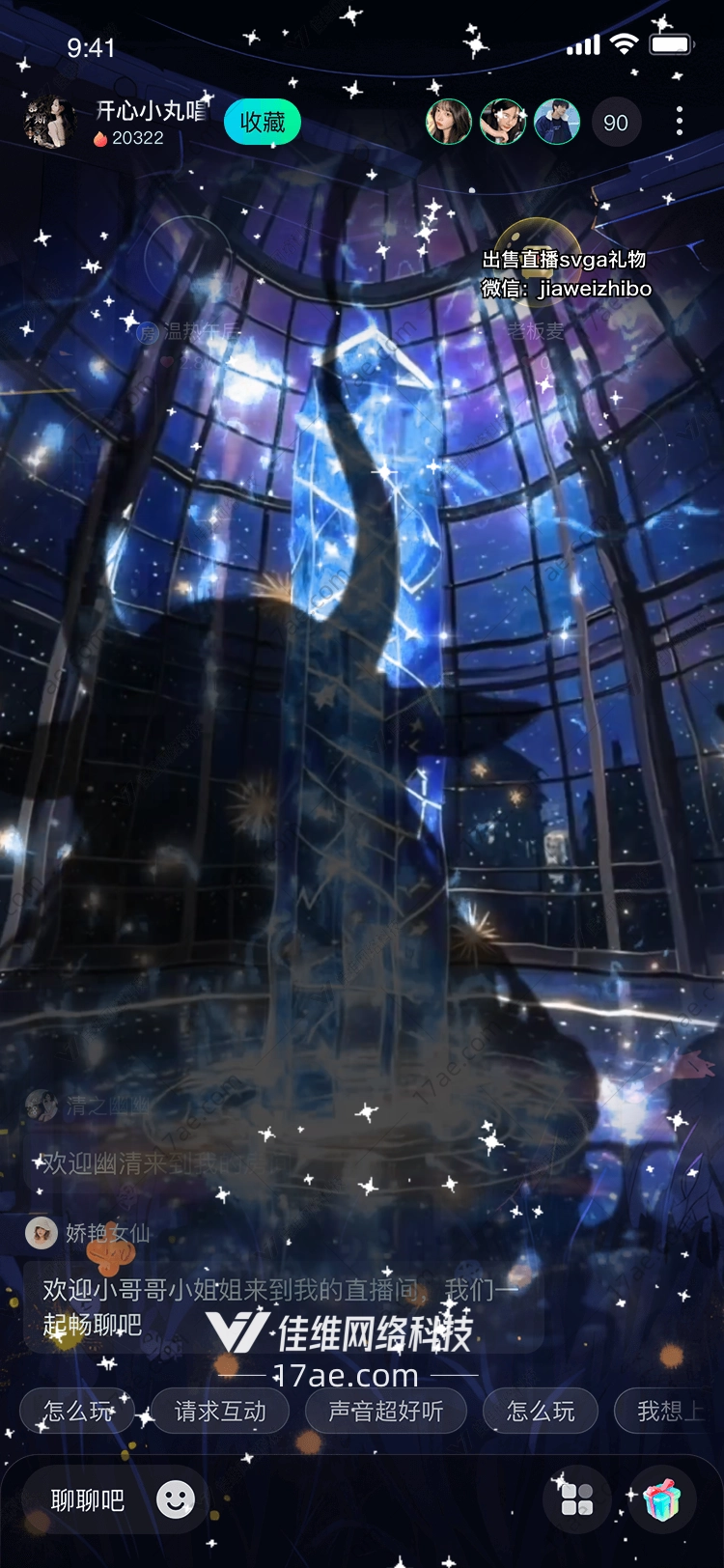 星穹之塔通往宇宙深处的礼物