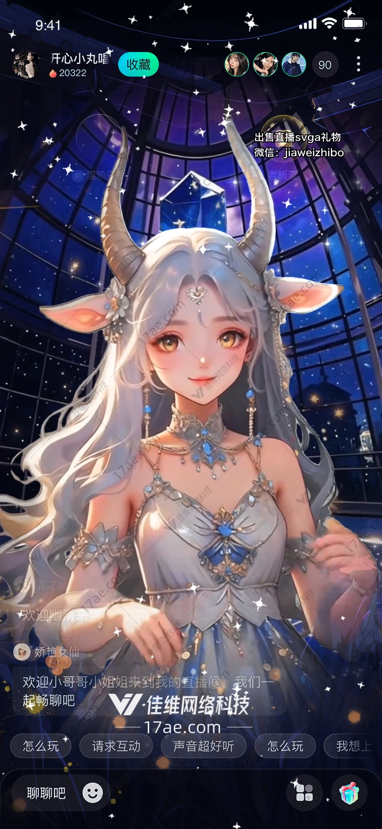 星穹之塔通往宇宙深处的礼物