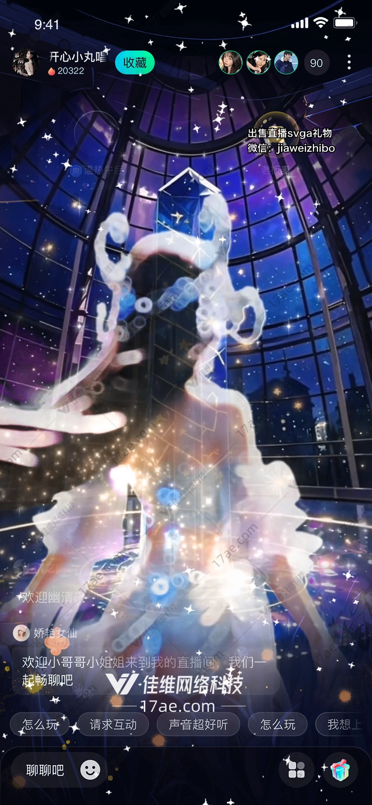 星穹之钥通往宇宙奥秘的神秘礼物