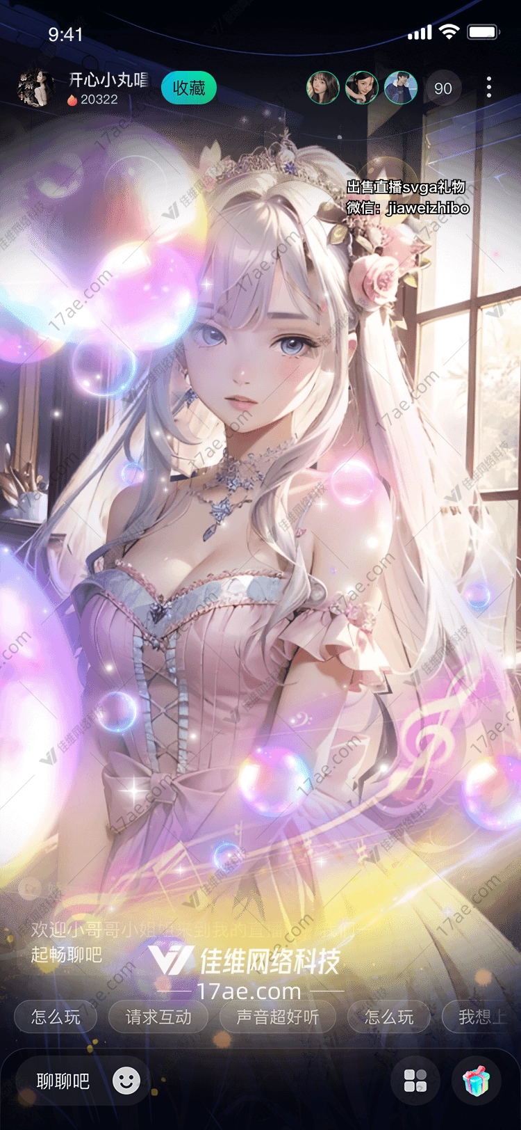 梦幻城堡 梦幻城堡