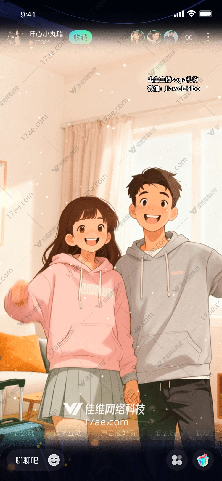 星辰相伴温暖同行的旅程 星辰相伴温暖同行的旅程