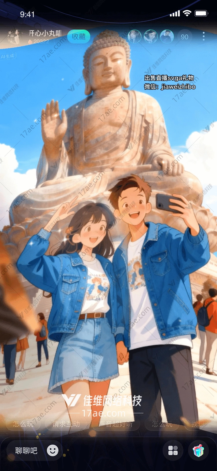 星辰相伴温暖同行的旅程 星辰相伴温暖同行的旅程