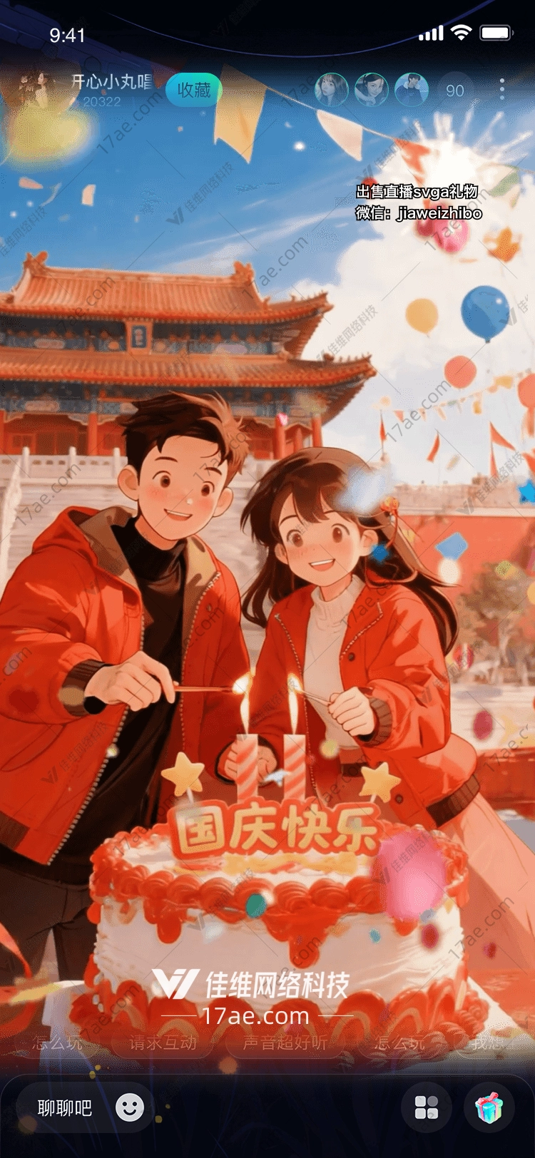 星辰相伴温暖同行的旅程 星辰相伴温暖同行的旅程