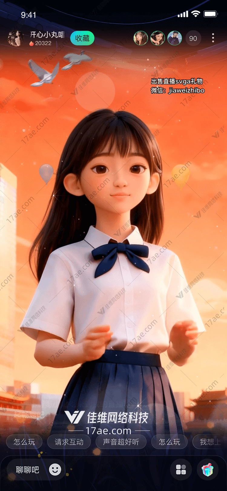 晨曦之梦校园少女的温柔启程