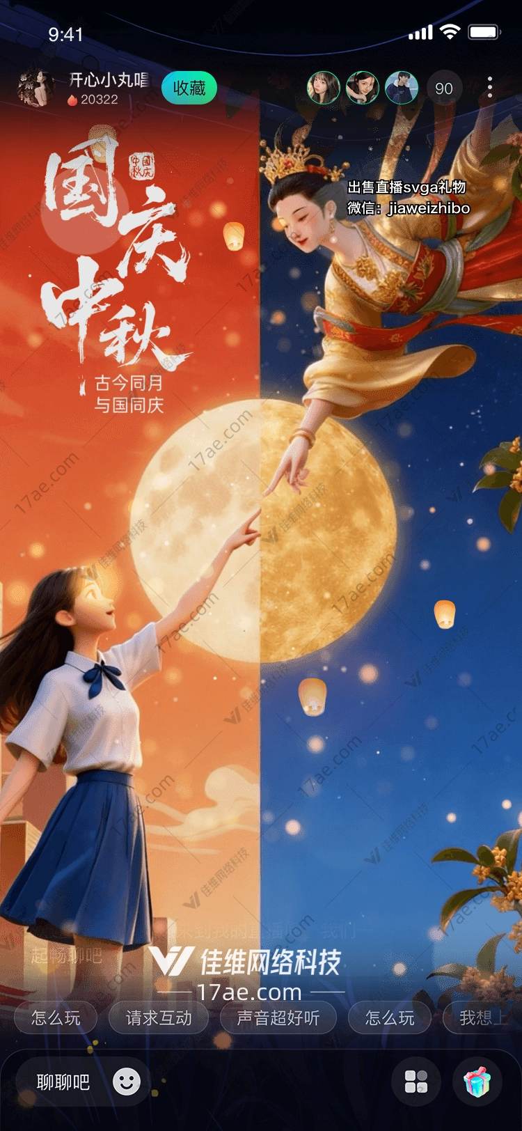 晨曦之梦校园少女的温柔启程