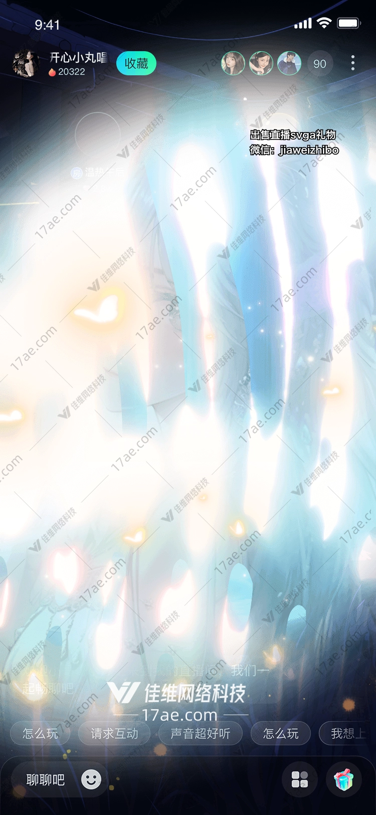 星空之桥