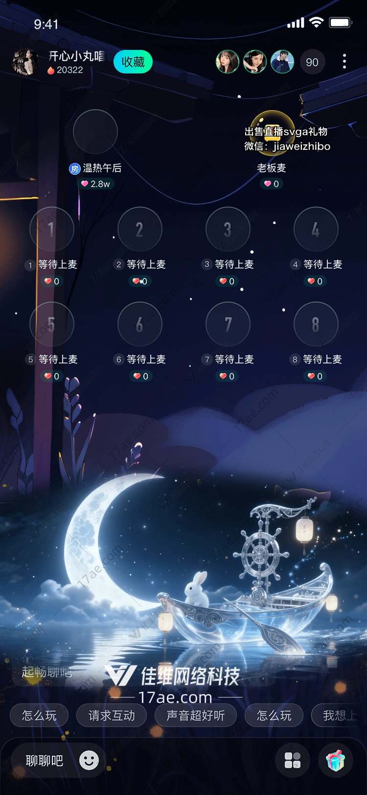 月舟·玉兔巡夜一场穿越星河的浪漫之旅 月舟·玉兔巡夜一场穿越星河的浪漫之旅