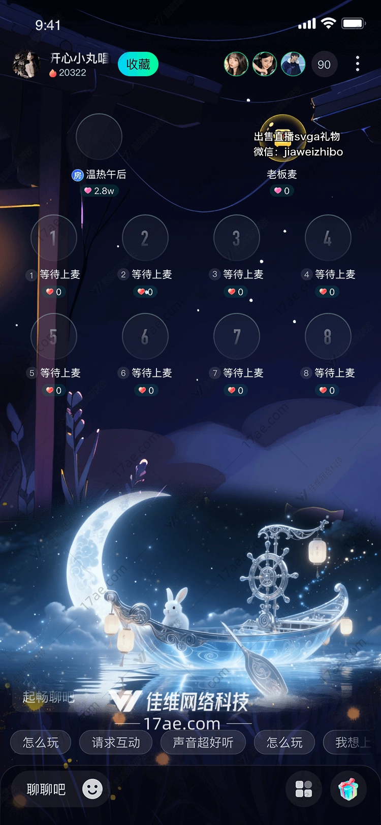 月舟·玉兔巡夜一场穿越星河的浪漫之旅 月舟·玉兔巡夜一场穿越星河的浪漫之旅