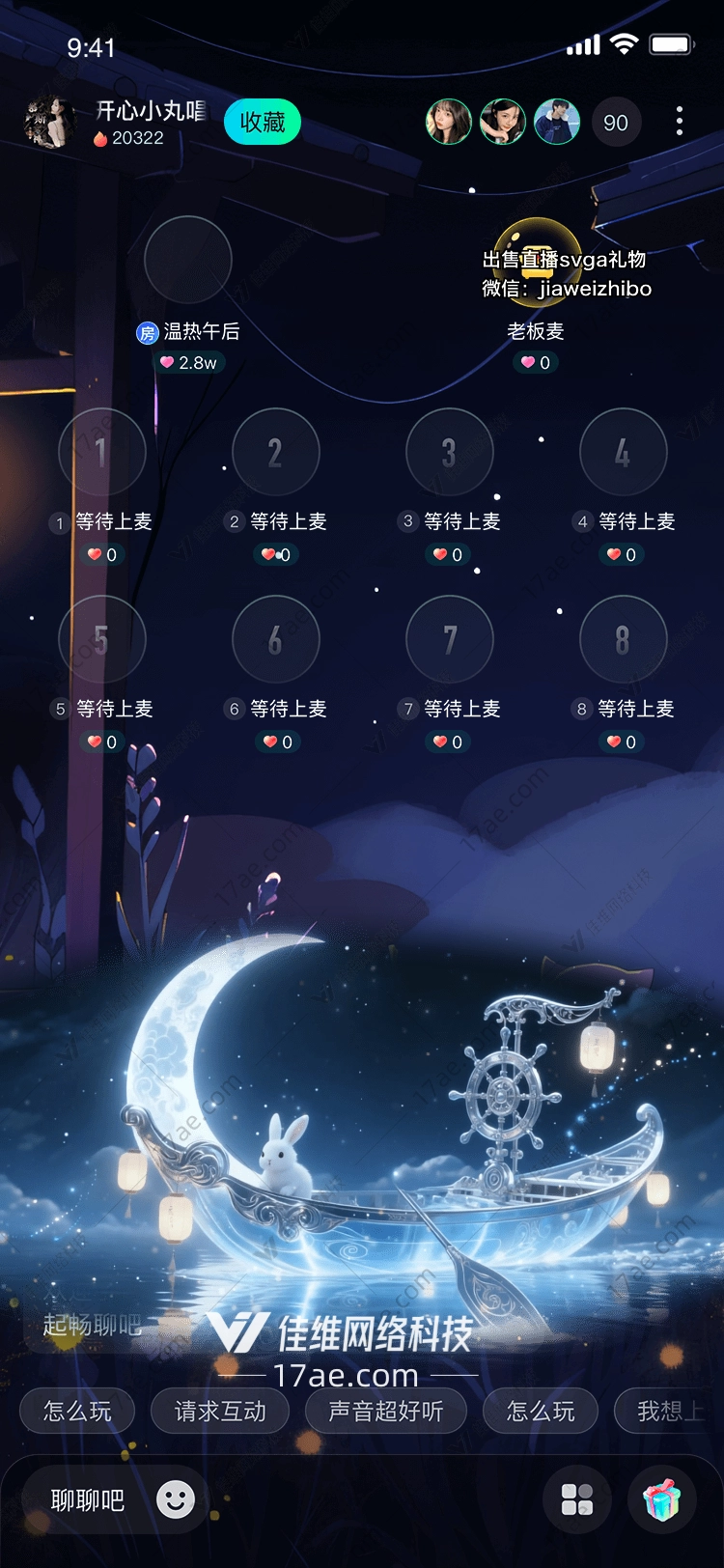 月舟·玉兔巡夜一场穿越星河的浪漫之旅 月舟·玉兔巡夜一场穿越星河的浪漫之旅
