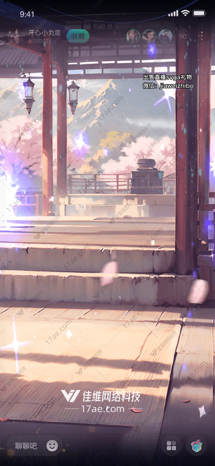 樱花庭院 樱花庭院